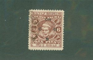 INDIA COCHIN ANGHAL 065 USED CV $6.00 BIN $2.70