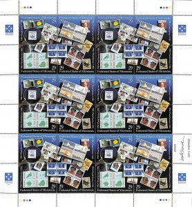 Micronesia 1994, Postal independence m/s, MNH