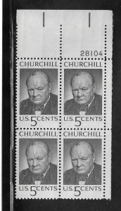 #1264 MNH Plate Block