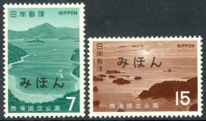 Japan Mihon Specimens 1971 Saikai National Park Set Scott Nos. 1062-1063 MNH