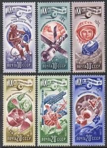 USSR Russia 1977 Yuri Gagarin Alexei Leonov Space Research *
