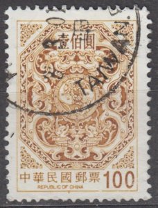 China Republic Scott #3253 1999 Used