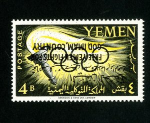 Yemen Stamps # Mi7a Rare inverted ovpt