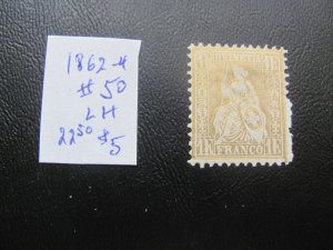 SWITZERLAND 1862-4 MINT LIGHT HINGED SC 50 VF  $22.50 (185)