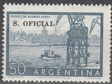 Argentina #O97 MNH F-VF (SU3908)