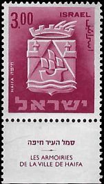 ISRAEL   #291 MNH (1)