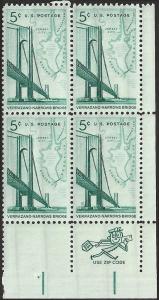 # 1258 MINT NEVER HINGED VERRAZANO-NARROWS BRIDGE