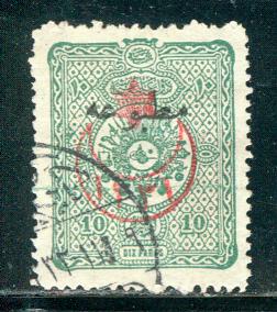 Turkey Scott # P121, used
