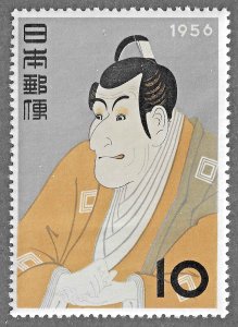Japan (1956) - Scott # 630,  MH