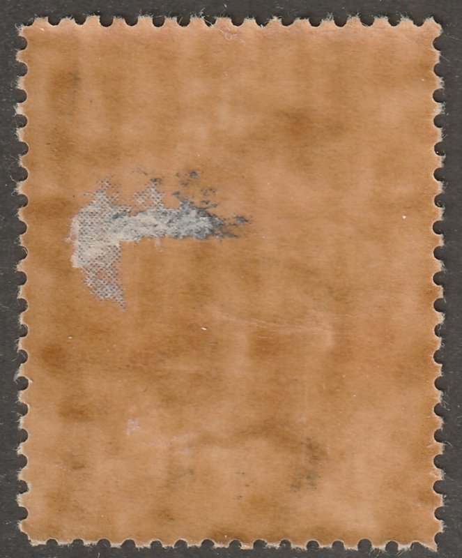 Persian, Iran, stamp, Scott#1156, mint, hinged, Mosquito