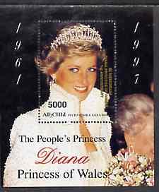 Abkhazia 1998 Diana, The People\'s Princess perf souvenir...