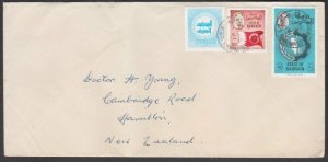 BAHRAIN 1976 airmail cover to New Zealand - nice franking - MANAMA cds......U161