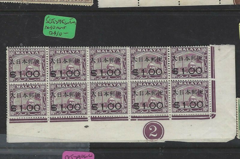 MALAYA JAPANESE OCC SELANGOR (PP2404B) KANJI $1/10C LR CORNER PL BL OF 10 J295 M