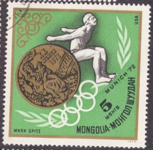 Mongolia 699 1972 Used