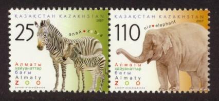 Kazakhstan Sc# 557 MNH Almaty Zoo (Pair)