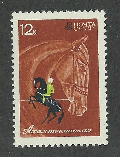 Russia SC # 3436 Unused Never Hinged