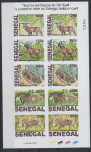 SENEGAL 2017 IMPERF SHEET 10v NIOKOLO PARK RARE MNH-