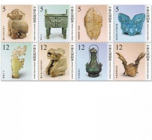 Taiwan Stamp Sc 4213 Ancient Treasures set MNH