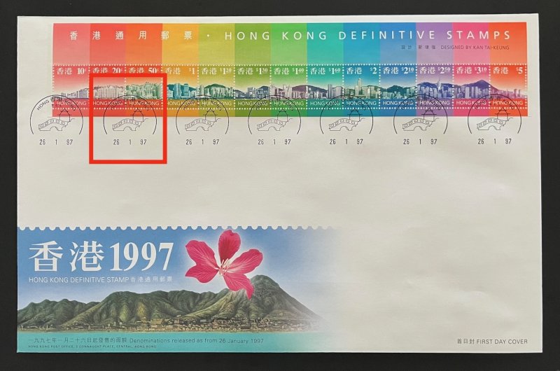 Hong Kong 775a 1997 Low Value Definitive Covers - 11 Cancellations