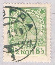 Russia B52 Used Surtax 1927 (R1080)