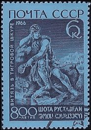 RUSSIA   #3237 USED (2)
