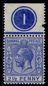 BAHAMAS GV SG84, 2½d ultramarine, NH MINT. CONTROL