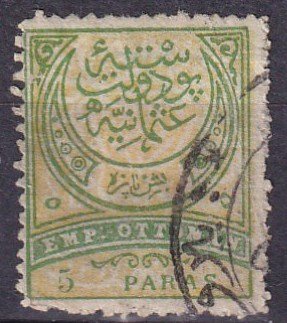 Turkey #83 F-VF Used  CV $5.00  (Z3102)