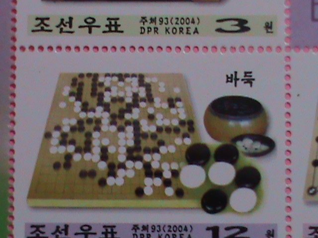 ​KOREA STAMP 2004 SC#4364 TRITIONAL KOREAN  CHESS  MNH SHEET-RARE.