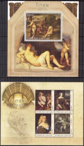 Gabon 2016 Art Paintings Titian Sheet + S/S MNH