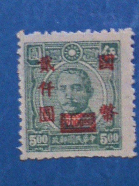​CHINA-1947-SC#697-DR. SUN -RED SURCHARGES-$2000 ON $5:MNH-VF 76 YEARS OLD