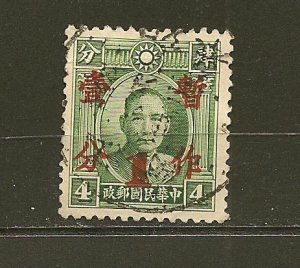 China SC#341 Surcharged Used