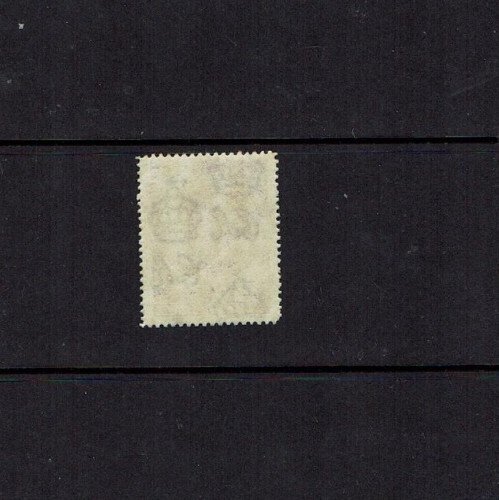 Swaziland: 1933 King George VI definitive, 2/6d, MNH