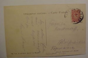 RUSSIA  TPO 64 MORSCHANSK CARD 1911 FOLDED AWAY FROM STAMP