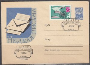 Russia - Aug 10, 1962 Commemorative Cover