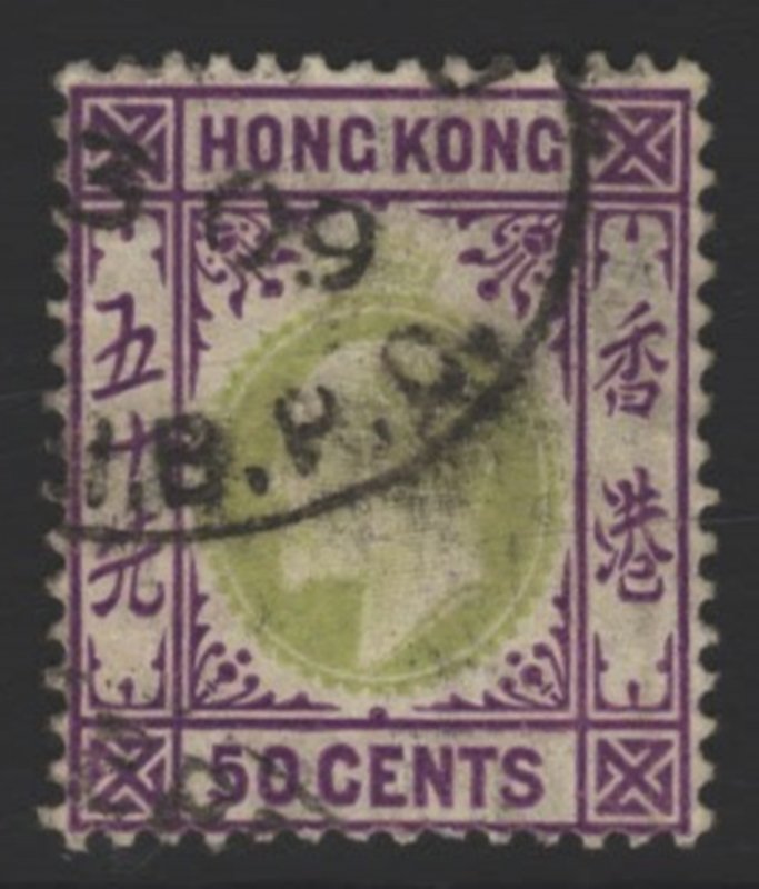 COLLECTION LOT 8825 HONG KONG #101 1904 CV+$15