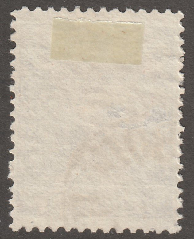 Persian stamp, Scott#441,  used, hinged, 5Kr, brown, cto. #vv-3