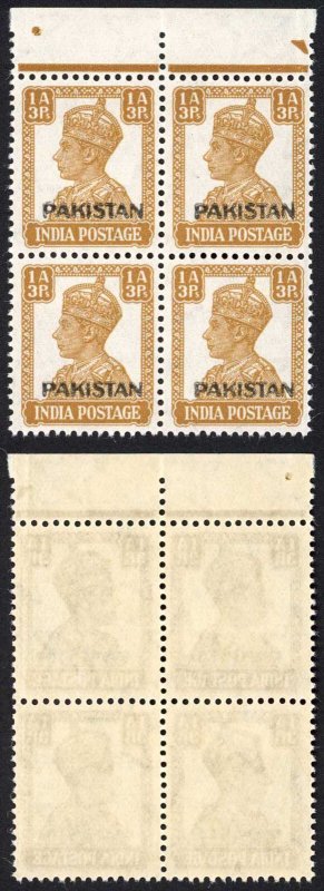 Pakistan KGVI 1a3p (India SG269) local opt at Karachi see SG Foot note U/M