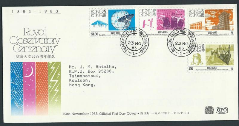 Hong Kong FDC VFU SG 446- 449  - 1983 Royal Observatory