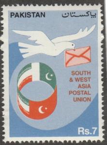 Pakistan 798 - South & West Asia Postal Union