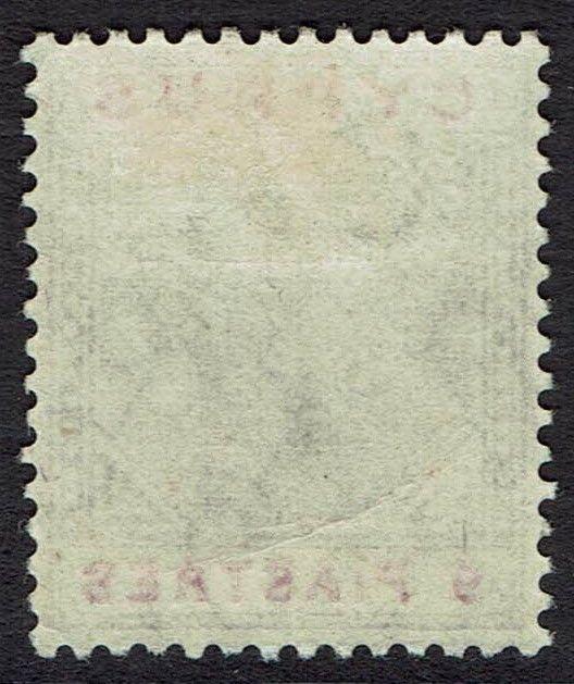 CYPRUS 1912 KGV 9PI WMK MULTI CROWN CA