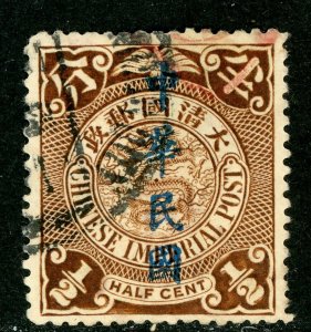 China 1898 Imperial ½¢ Brown Coiling Dragon Scott # 163 Waterlow OP VFU D315