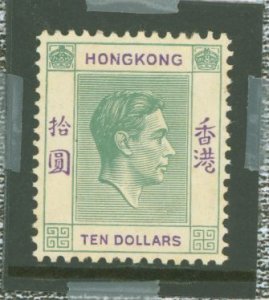 Hong Kong #166 var  Single