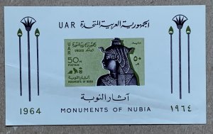 Egypt 1964 Save the Monuments of Nubia MS MNH. NOTE crease. Scott 655, CV $15.00