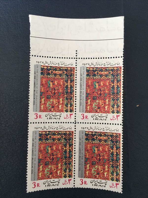 Middle East, MNH  **, P, 1978 , Shah,Sc#1973-5,rug,Carpet Museum