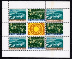 Bulgaria 1977 Albena, Black Sea Mint MNH Miniature Sheet SC 2456a-2456b