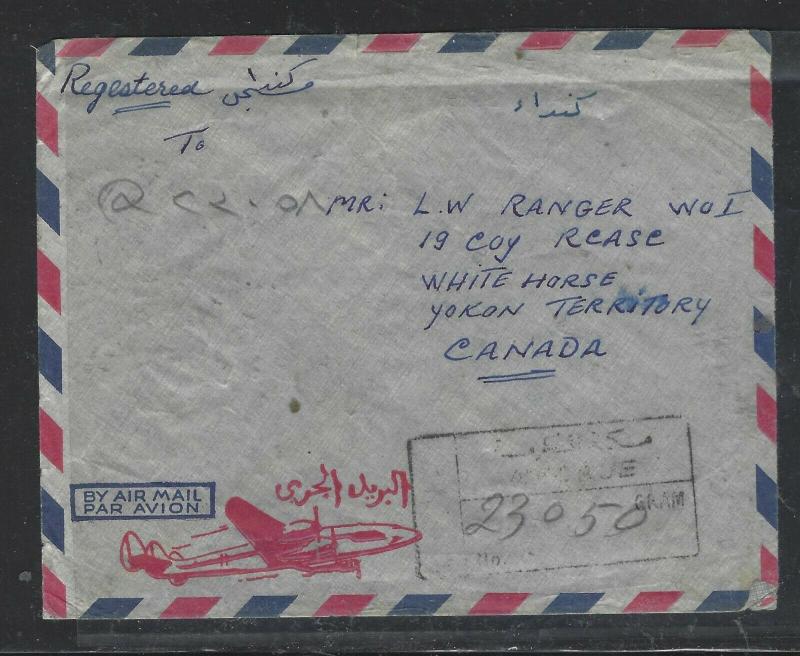 SAUDI ARABIA  (PP2504B) 1958 A/M COVER WITH 5  STAMPS FROM MECCA TO YUKON,CANADA