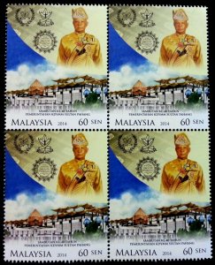 *FREE SHIP 40 Years Sultan Pahang Malaysia 2014 Royal (stamp blk 4) MNH