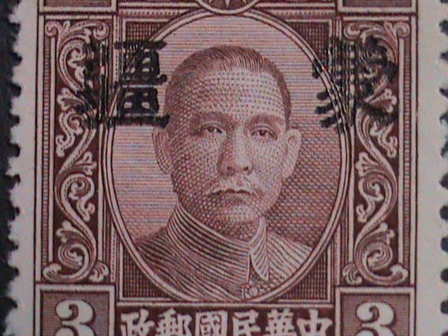 ​CHINA-1941 SC#2N11- MENG CHIANG  INNER MONGOLIA-DR. SUN 3 CENTS MNH VERY FINE