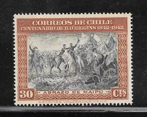 CHILE #241 MNH Single ((Stock Photo))