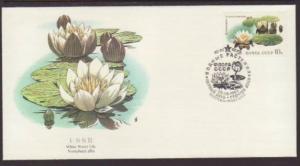 Russia Flower 1984 Fleetwood U/A FDC BIN